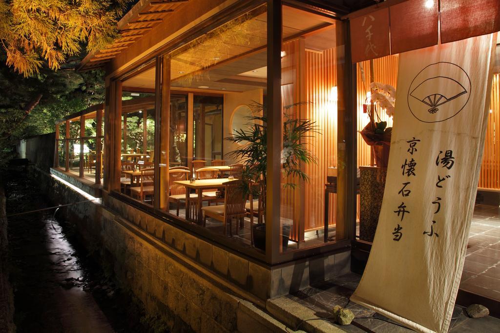 Nanzenji Yachiyo Established In 1915 Kyōto